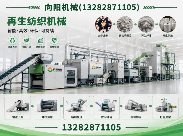 昆明向阳机械展示图