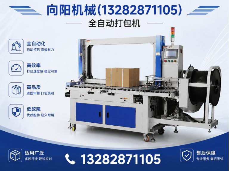 昆明液压打包机展示图